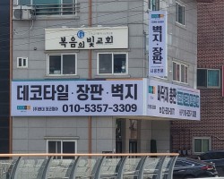 (주)현대데코피아